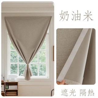 《臺灣現貨》冷氣窗專用 魔鬼氈 霸王級100%全遮光棉麻 80*60 重工四周包邊 厚磅加厚棉麻窗簾 黏貼式防曬隔熱