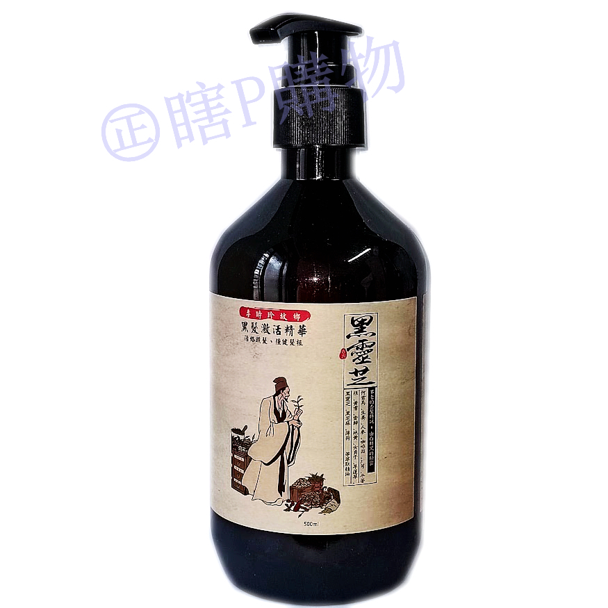 隨時完售 李時珍故鄉 黑之秘養髮傳說洗髮精露 效期2028.2 洗髮精 黑髮激活洗髮精華 強健髮根 豐盈蓬鬆 囧妹愛購物