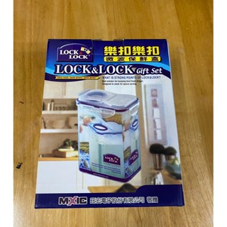 股東紀念品-樂扣微波保鮮盒1.8L#全新