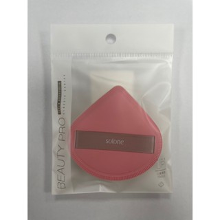 Solone 訂製舒芙蕾海綿扇形 加大款 1入 屈臣氏獨家
