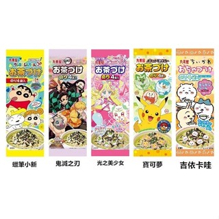 +爆買日本+ 丸美屋 海苔茶漬 蠟筆小新/鬼滅之刃/光之美少女/寶可夢/吉伊卡哇 4袋入 拌飯料 附貼紙 日本原裝進口
