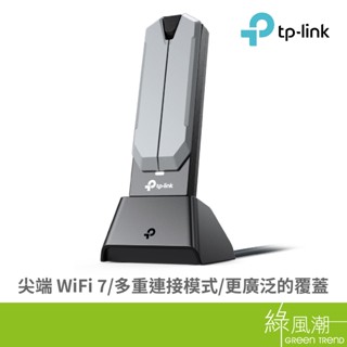 TP-LINK Archer TBE400UH BE6500Wi-Fi7網絡卡 綠風潮