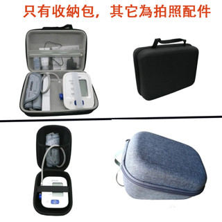 🔥臺灣熱銷 免運🔥適用歐姆龍魚躍鬆下傢用電子血壓計收納包 血糖血氧儀收納包 收納包 便攜包 家用收納包