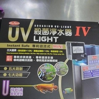 Mr Aqua 水族先生 免運費 最新款第四代 9W 動力 UV殺菌燈 除油墨殺菌過濾再提升 4尺缸以下輕鬆除綠水