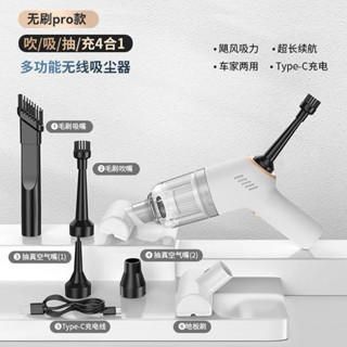 手持無線plus吸塵器無刷馬達（媽媽團購價買給小孩宿舍使用，超實用）