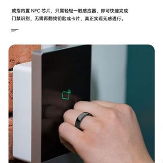 免運🔥極速達🔥🔥NFC門禁指環 Smart Ring智慧戒指 運動🔥監測🔥指環 健康🔥實時檢測戒指🔥睡眠戒指 母親節好禮