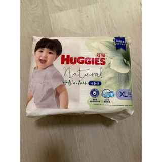 現貨🔥HUGGIES 好奇 小森林好動褲/尿布XL32片