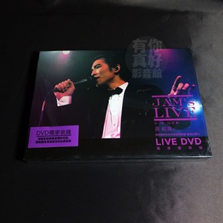 全新【蕭敬騰同名世界巡迴演唱會 香港紅磡站】LIVE DVD【搖滾重現版】DVD