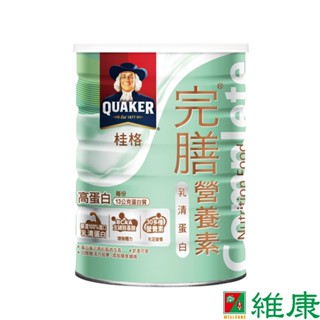 Quaker桂格 完膳營養素 乳清蛋白配方 (750g/罐) 維康