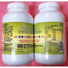 冠霖 立舒坦精油錠 1000粒/罐~送10個小空瓶