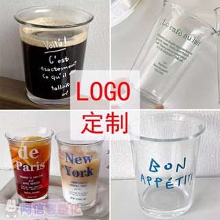✨阿信【客製化】玻璃杯訂製LOGO高顔值玻璃杯咖啡奶茶飲料水杯子啤酒杯廣告刻印字商用訂做公司禮品