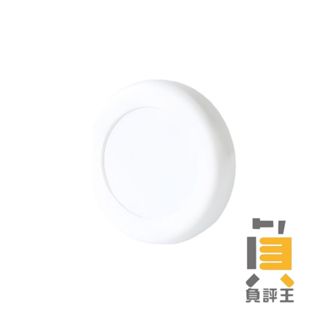 【萬用磁吸收納貼】 遙控器收納 磁吸貼片 插座 壁掛收納 磁吸器 磁力貼 延長線 集線盒 磁吸式收納 排插固定器