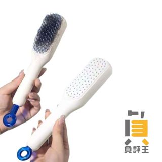 【伸縮梳子】 梳子 魔法梳 不打結梳 好清理懶人梳 隨身梳 順髮梳 美髮梳 蓬鬆梳 氣墊梳 頭皮按摩梳 直髮梳 梳子