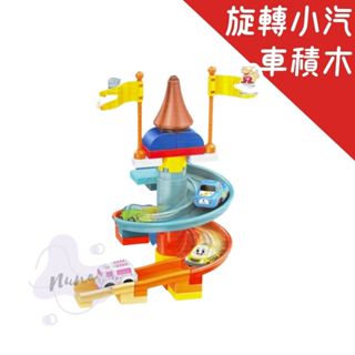 豐力富-旋轉小汽車積木 促進空間思維 培養手眼協調 促進空間思維 可愛小火車 3歲以上