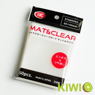 KIWI PTCG 日本製 KMC 第三層 卡套 透明 磨砂 60入 寶可夢適用 69x94mm 卡牌週邊 現貨