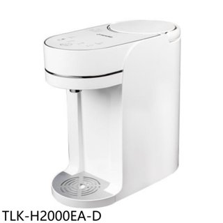 大同【tlk-h2000ea-d】2公升瞬熱式淨飲機福利品只有一臺開飲機 歡迎議價