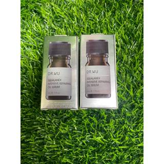 DR.WU 角鯊潤澤修復精華油 5ml