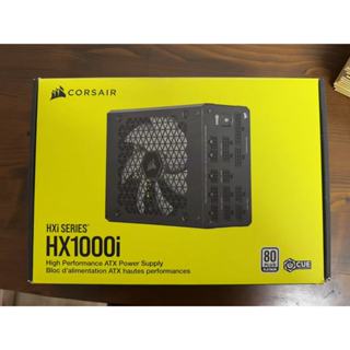 海盜船 CORSAIR HX1000I 1000W白金模組化電源供應器