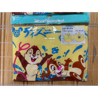 現貨 日本 東京迪士尼夏日祭 奇奇蒂蒂 水球 輕便雨衣