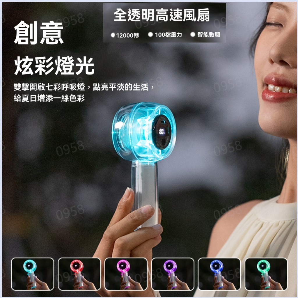 手持風扇 手持電風扇 製冷風扇 小風扇 usb風扇 隨身風扇 無葉風扇 usb風扇 半導體風扇靜音風扇 小風扇 桌扇