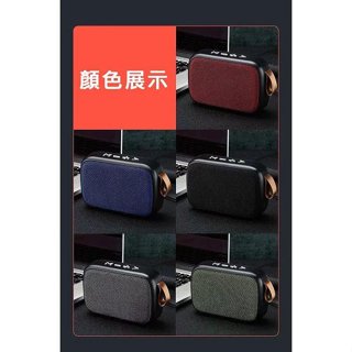 (大樹的家):Nmq G2無線迷你小音響藍芽音箱行動式插卡U盤大特價