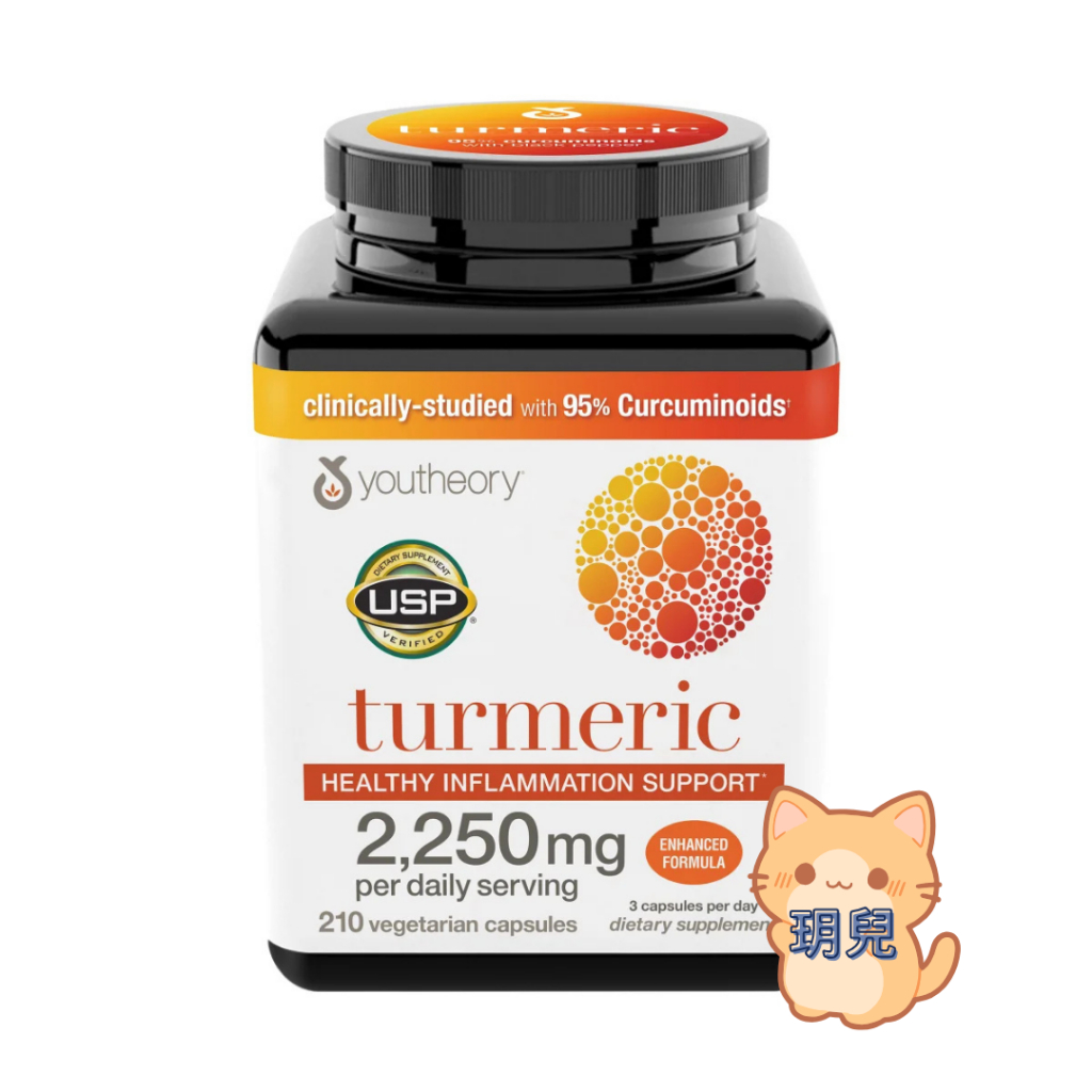 💥現貨💥【美國好市多】Youtheory 薑黃超強配方 2250mg 210顆 關節保健 免疫力 素食 委託代購服務