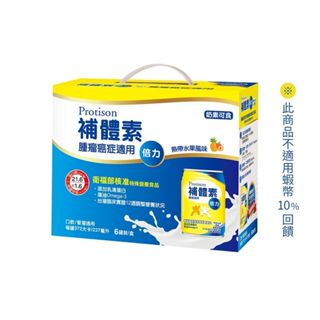 補體素 倍力 腫瘤癌症適用禮盒 (237ml/6罐/禮盒)【杏一】