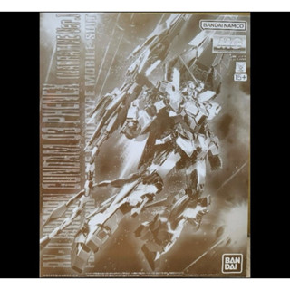 （全新未組品） BANDAI PB MG 獨角獸 鋼彈 3號機 鳳凰NT MG 鳳凰 NT 電鍍 獨角獸 3號 菲尼克斯