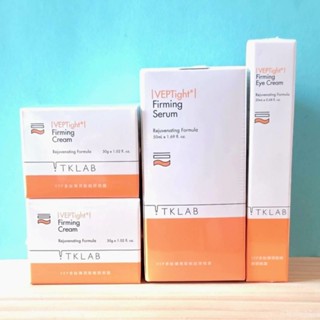 【🌈TKLAB 官網正品代購·現貨】VEP 多肽 彈潤緊緻 超導精華／膠原眼霜／膠原霜·DiCarlo TK
