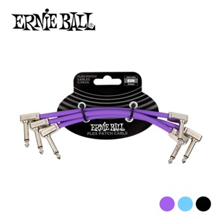 Ernie Ball Flex Patch Cable 6in 導線三入組 (共3色)【敦煌樂器】