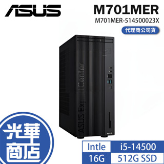 ASUS 華碩 M701MER 商用桌上型電腦 i5-14500/16G/512G/CRD/DVD/Win11Pro