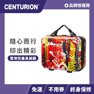 全館現貨+免運🔥加碼優惠卷🎫【CENTURION 百夫長旅行箱】14吋 特搜大隊 愛黛兒箱 旅行箱 行李箱 手提行李
