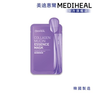 即期品【MEDIHEAL美迪惠爾】膠原蛋白每日超彈潤護理面膜(單入)｜會員兌換禮現貨直送營養滋潤保濕活力敷臉面罩臉膜