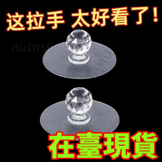 🔥臺灣出貨🔥【3天內熱銷2676件】免打孔門把手 家用窗戶抽屜粘貼式衣櫃拉手器陽臺玻璃推拉木門把手