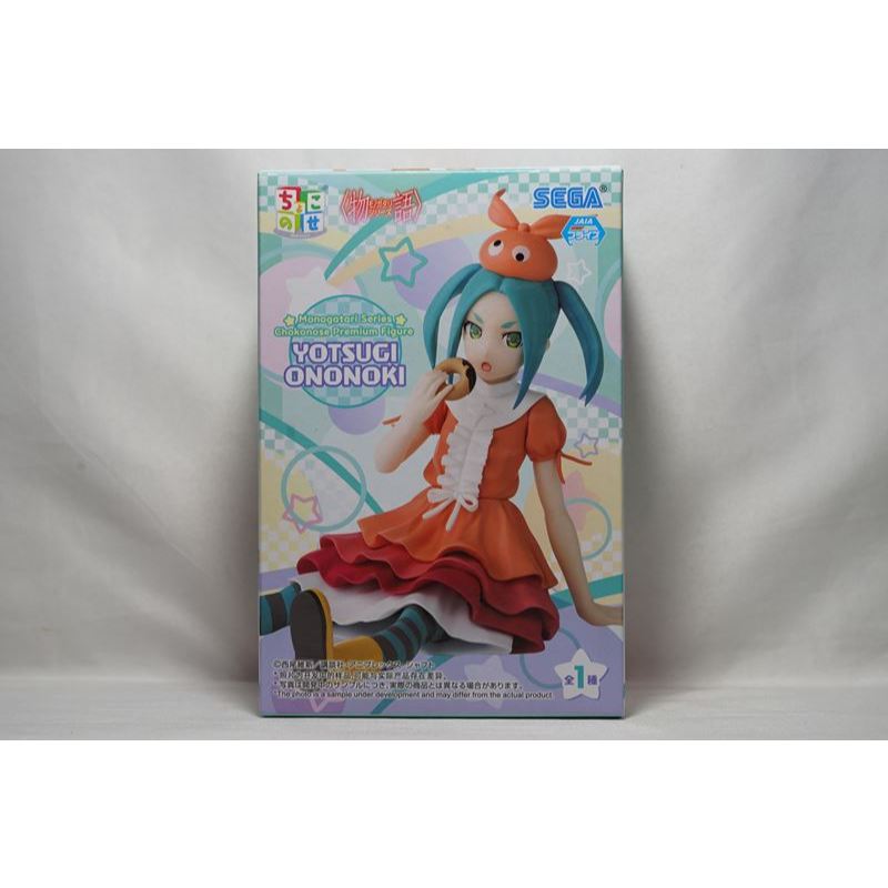 【SEGA 全新現貨】景品 物語系列 斧乃木余接 坐姿