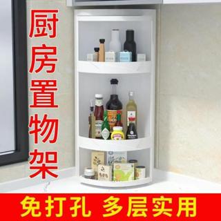 廚房置物架 翻蓋置物架 翻蓋廚房收納 旋轉收納架 免打孔廚房收納 旋轉調料調味品儲物櫃 壁掛臺 置物架