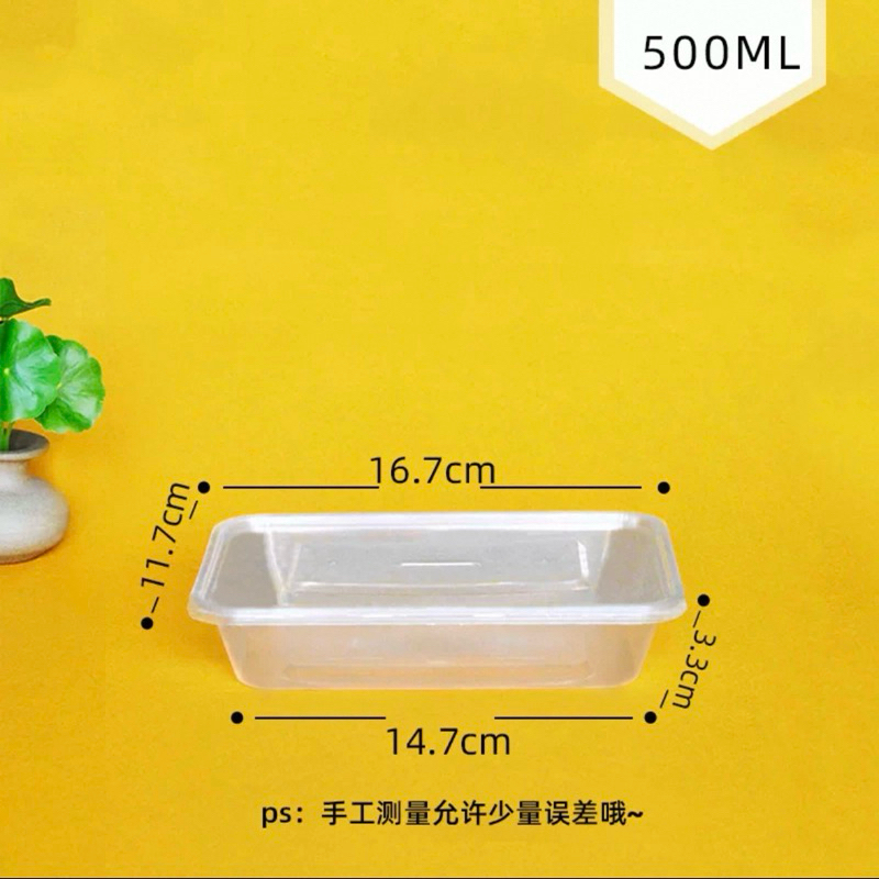 ☄️促銷衝量 隔日到貨！【有發票】 透明保鮮盒 塑膠盒 一次性透明打包盒 透明外帶盒 透明餅乾盒 打包盒 外帶盒 蛋糕盒