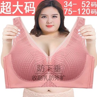 【胖人專用】背心式內衣 大尺碼內衣 無鋼圈 防下垂 全罩杯內衣 夏季超薄 無痕 聚攏 大胸顯小內衣 大碼內衣 女士文胸