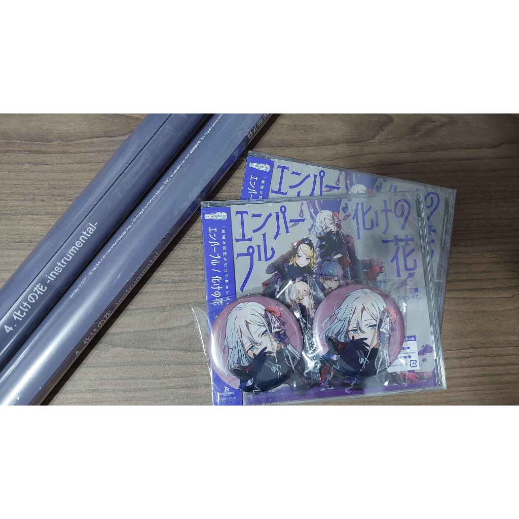 世界計畫 25時 專輯CD 10th 「エンパープル/化けの花」 GAMERS特典 徽章 海報