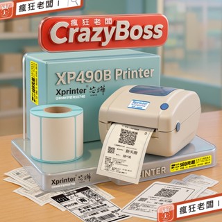 標籤貼紙 10x15cm 500張 超商出貨單 熱感應貼紙 條碼貼紙 熱感貼紙 超商出貨貼紙 蝦皮出貨單 瘋狂老闆 PP