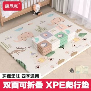熱銷 收納地墊 買就送收納袋 雙麵可折疊地毯 爬行墊 寶寶遊戲爬行墊 加厚爬爬墊 兒童泡沫地墊子 床邊墊 無毒無味