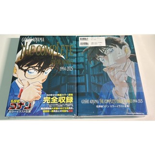 現貨🔍青山剛昌 名偵探柯南 彩色插畫全集 1994-2025 9784091990853