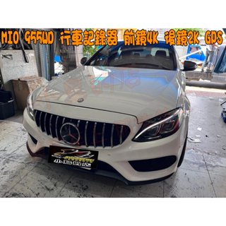 【小鳥的店】賓士 M-Benz C43 MIO 955WD 行車記錄器 前鏡4K 後鏡2K GPS 配件 改裝