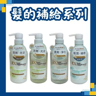 LUX 麗仕 髮的補給胺基酸 洗髮精 護髮乳 450g