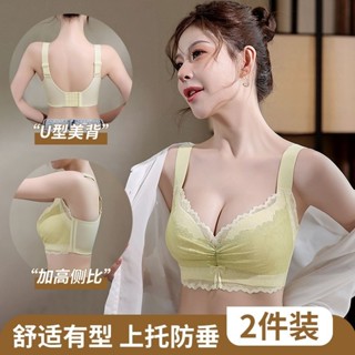 【全罩杯內衣】無鋼圈內衣 調整型 性感蕾絲 透氣 網紗 薄款 顯瘦 大胸顯小 大尺碼內衣 U型美背 大碼內衣