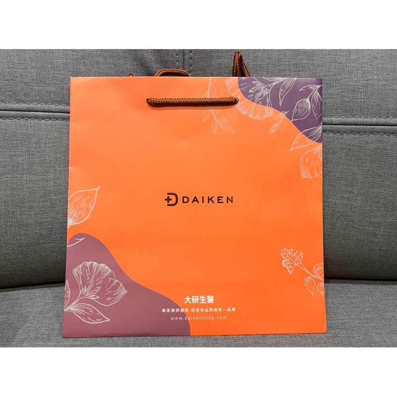 大研生醫 紙袋 DAIKEN