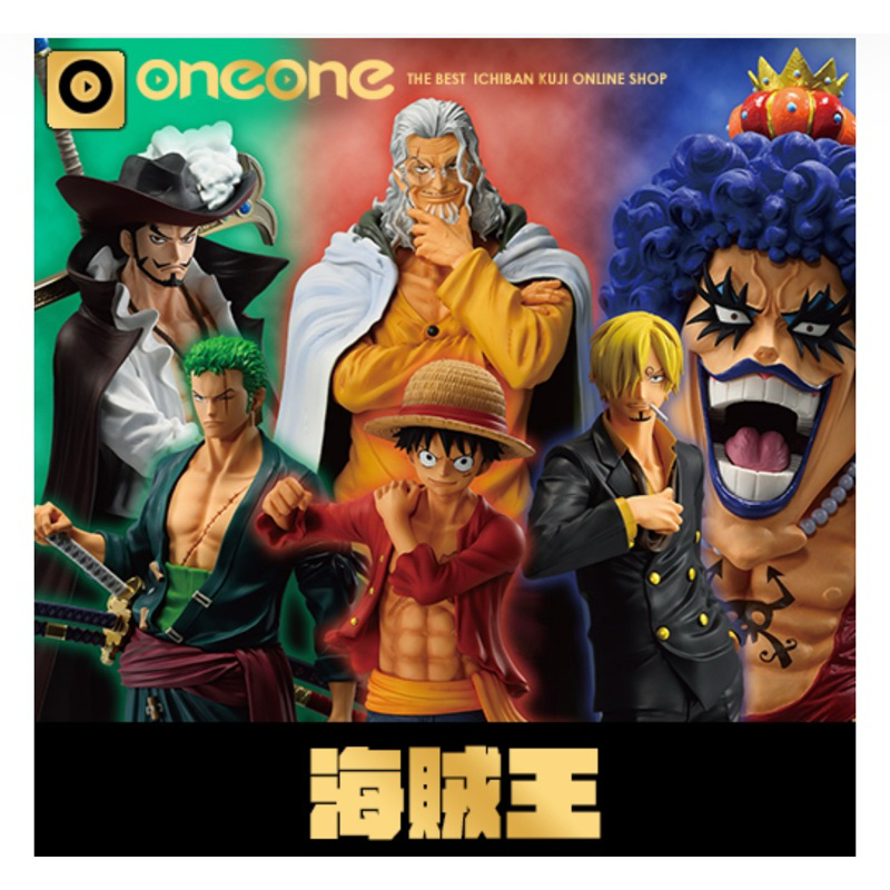 最新日版海賊王一番賞 E賞伊娃科夫