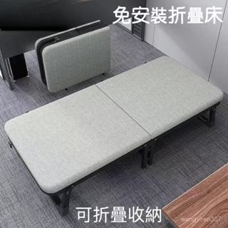 🔥新品特惠🔥免運🔥辦公室午休折疊床 免運免安裝 單人沙發床 辦公室午睡床 單人床 午休折疊床 收納 躺椅 折疊床 陪護床
