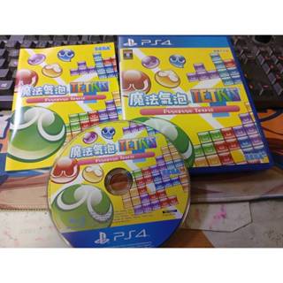 PS4遊戲 中文版 魔法氣泡 俄羅斯方塊 中文版 遊戲光碟