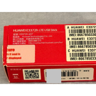 華為 E3372h-607 4G全頻 SIM LTE WIFI分享器無線網絡卡路由器